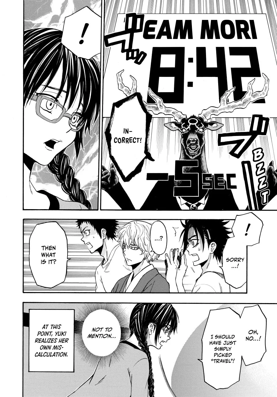 Acma:Game Chapter 141 page 4 - 