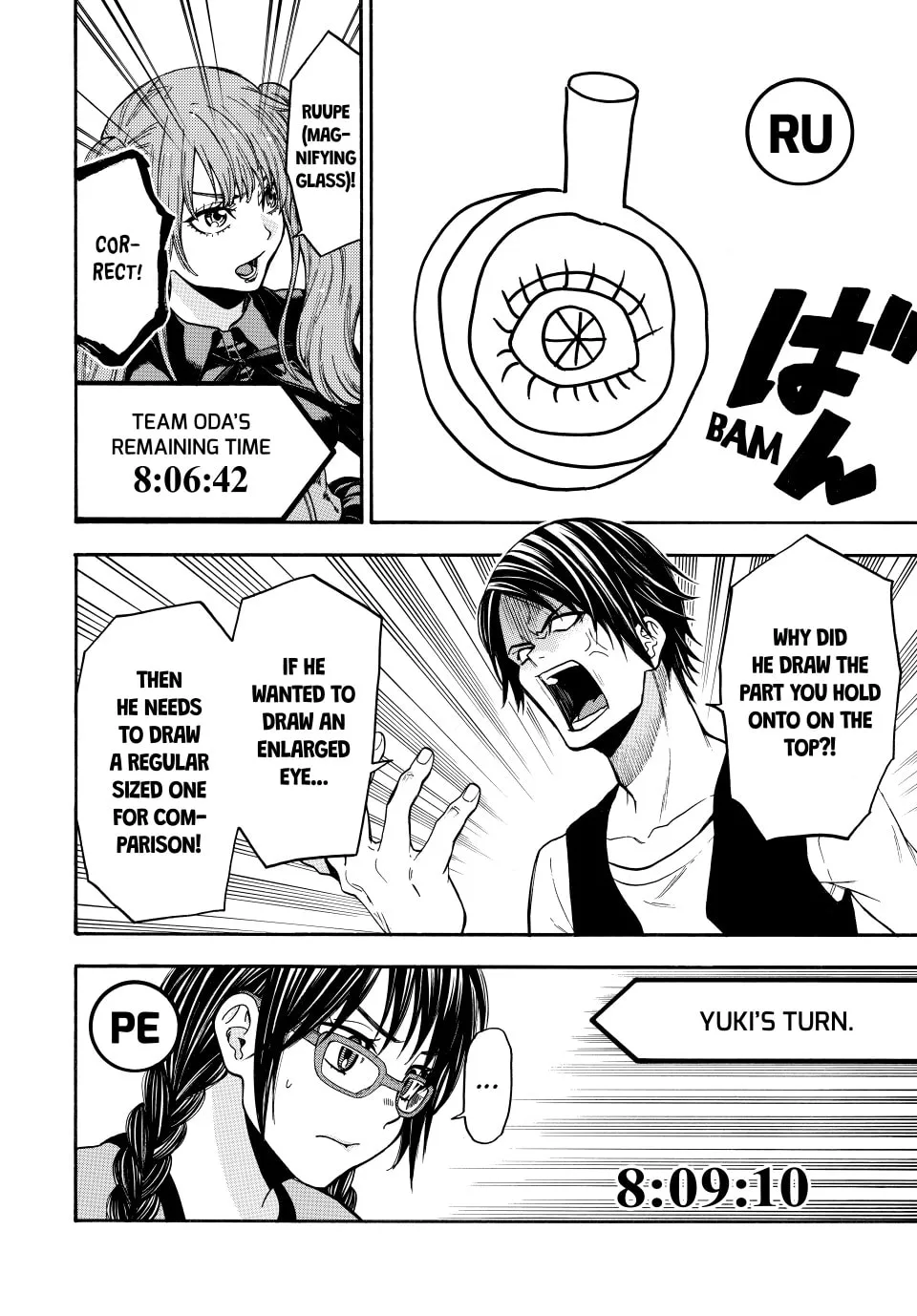 Acma:Game Chapter 141 page 8 - 
