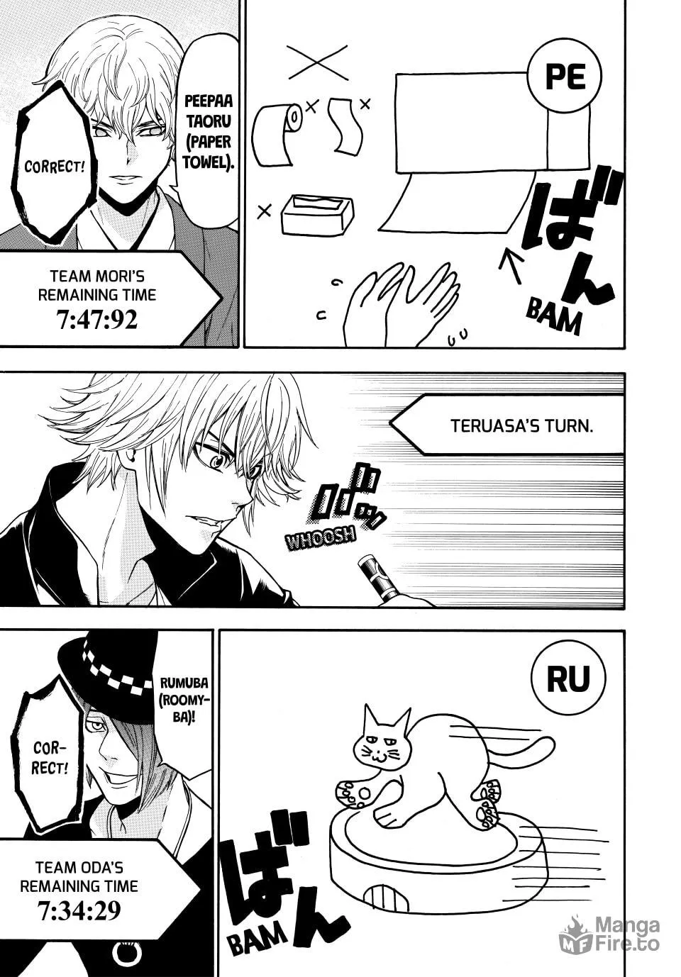 Acma:Game Chapter 141 page 9 - 