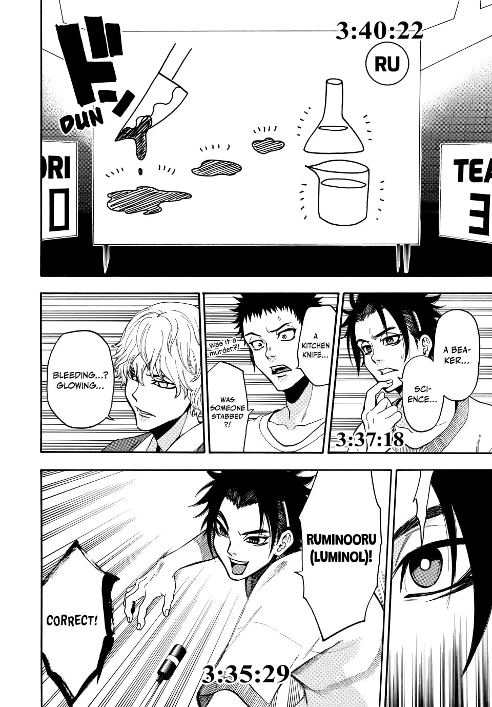 Acma:Game Chapter 142 page 2 - 