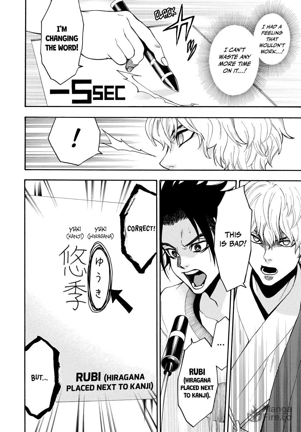Acma:Game Chapter 142 page 12 - 