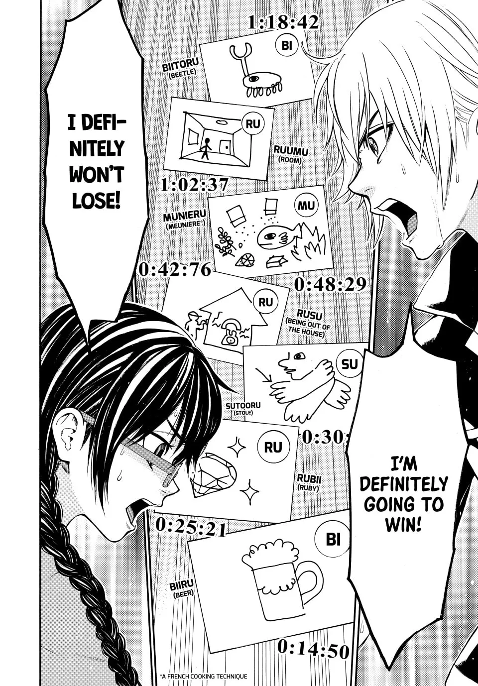 Acma:Game Chapter 142 page 14 - 