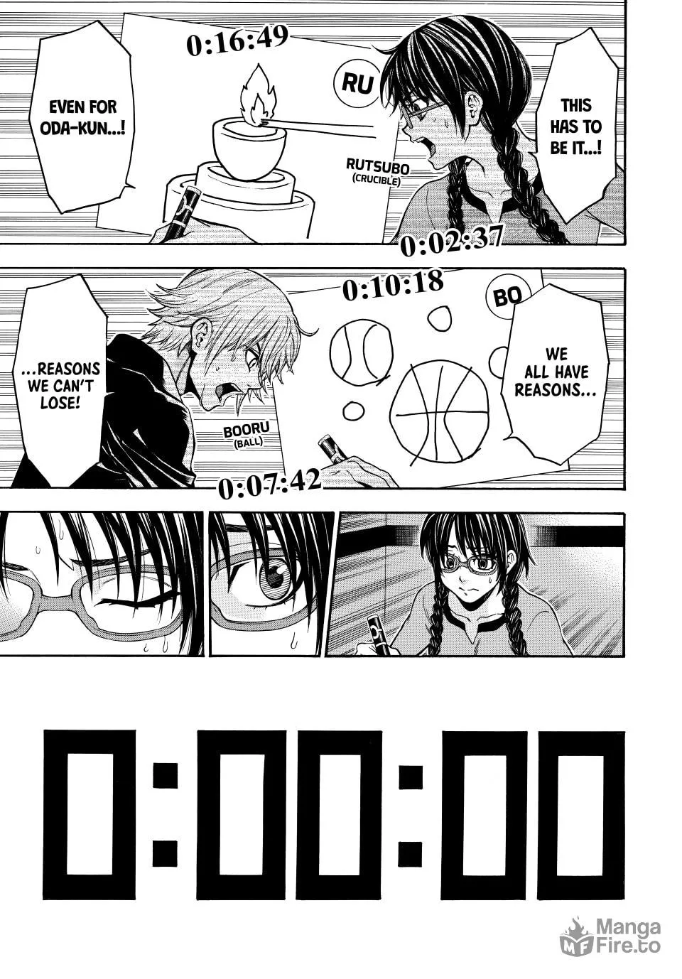 Acma:Game Chapter 142 page 15 - 