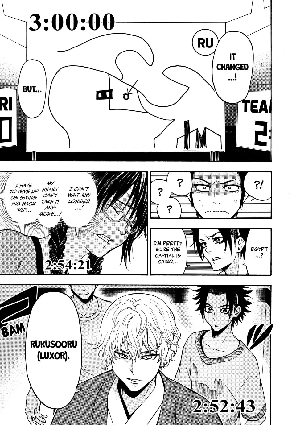Acma:Game Chapter 142 page 7 - 