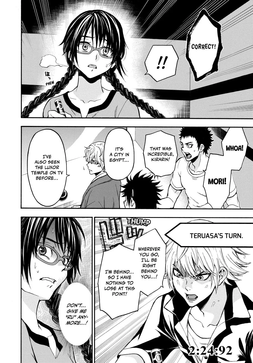 Acma:Game Chapter 142 page 8 - 