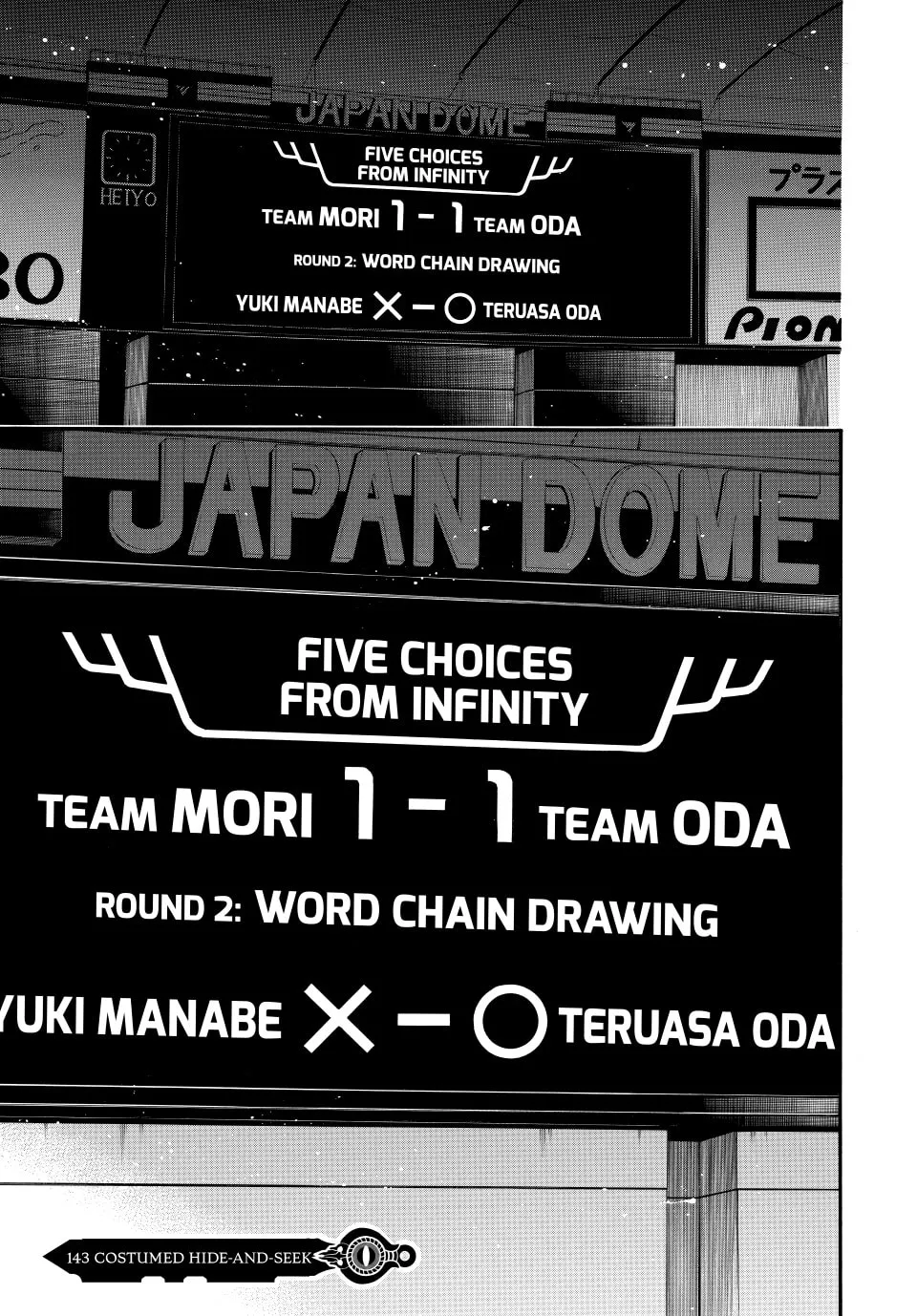 Acma:Game Chapter 143 page 1 - 