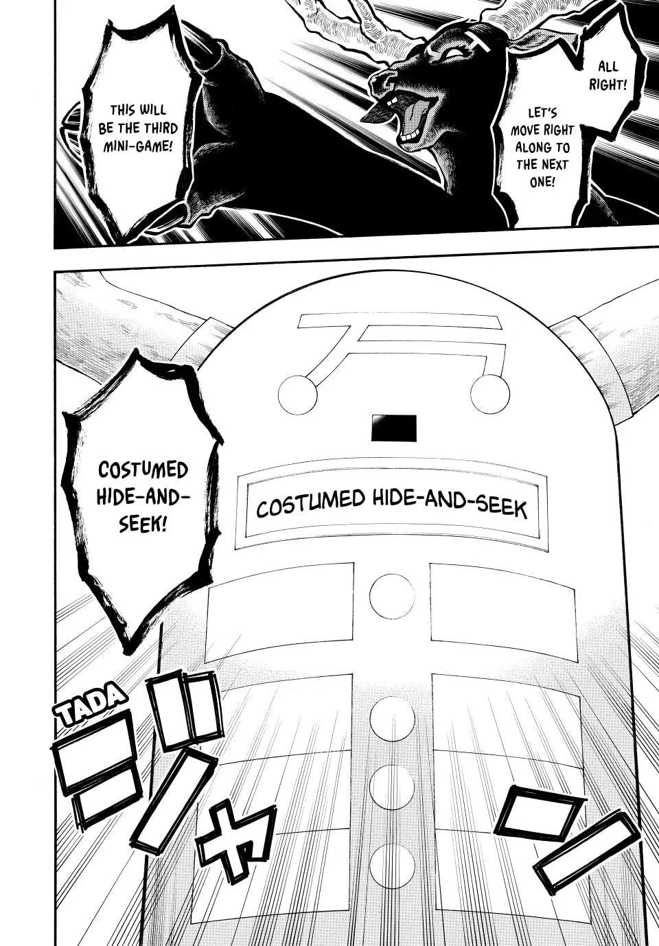 Acma:Game Chapter 143 page 2 - 