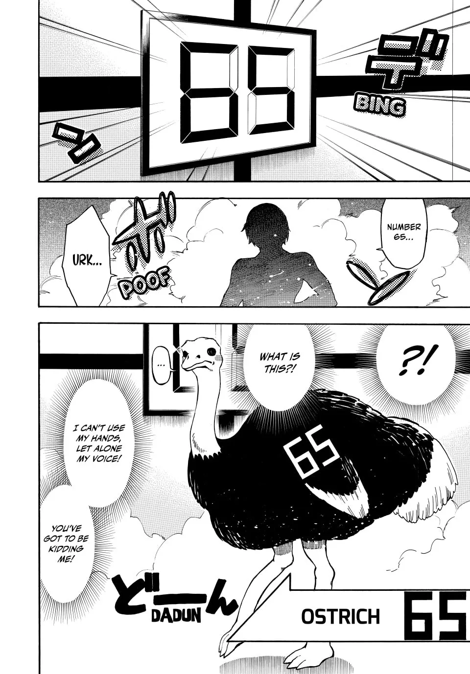 Acma:Game Chapter 143 page 19 - 