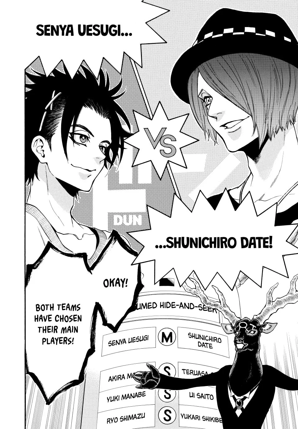 Acma:Game Chapter 143 page 8 - 