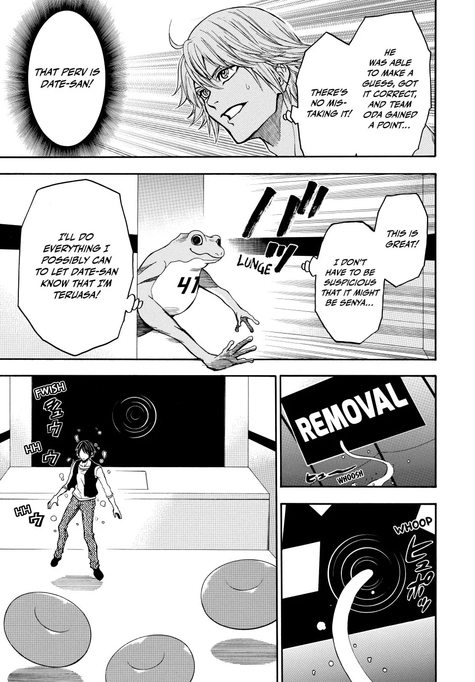 Acma:Game Chapter 144 page 19 - 
