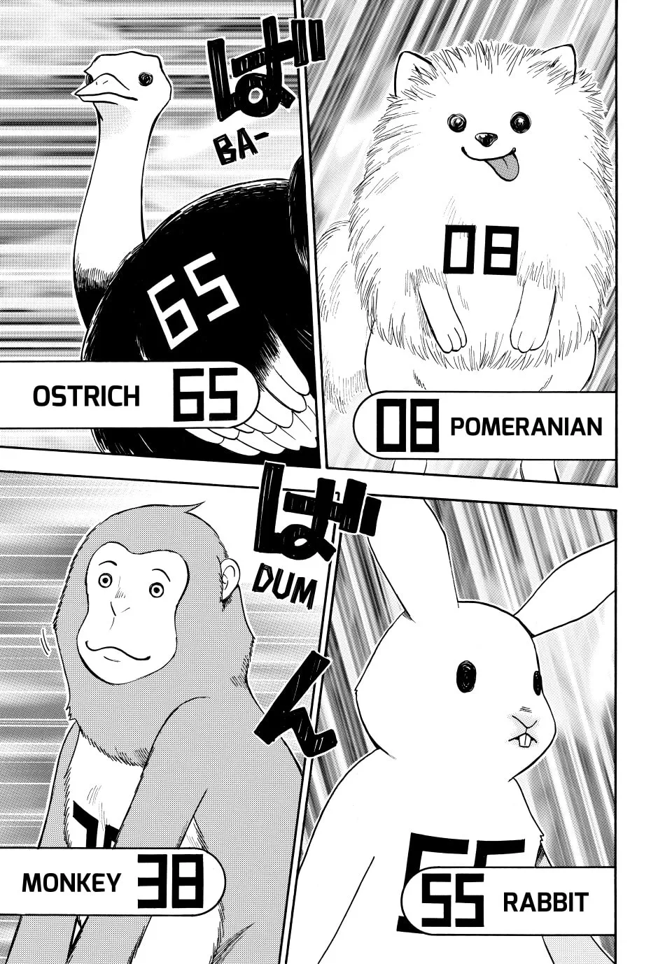 Acma:Game Chapter 144 page 7 - 