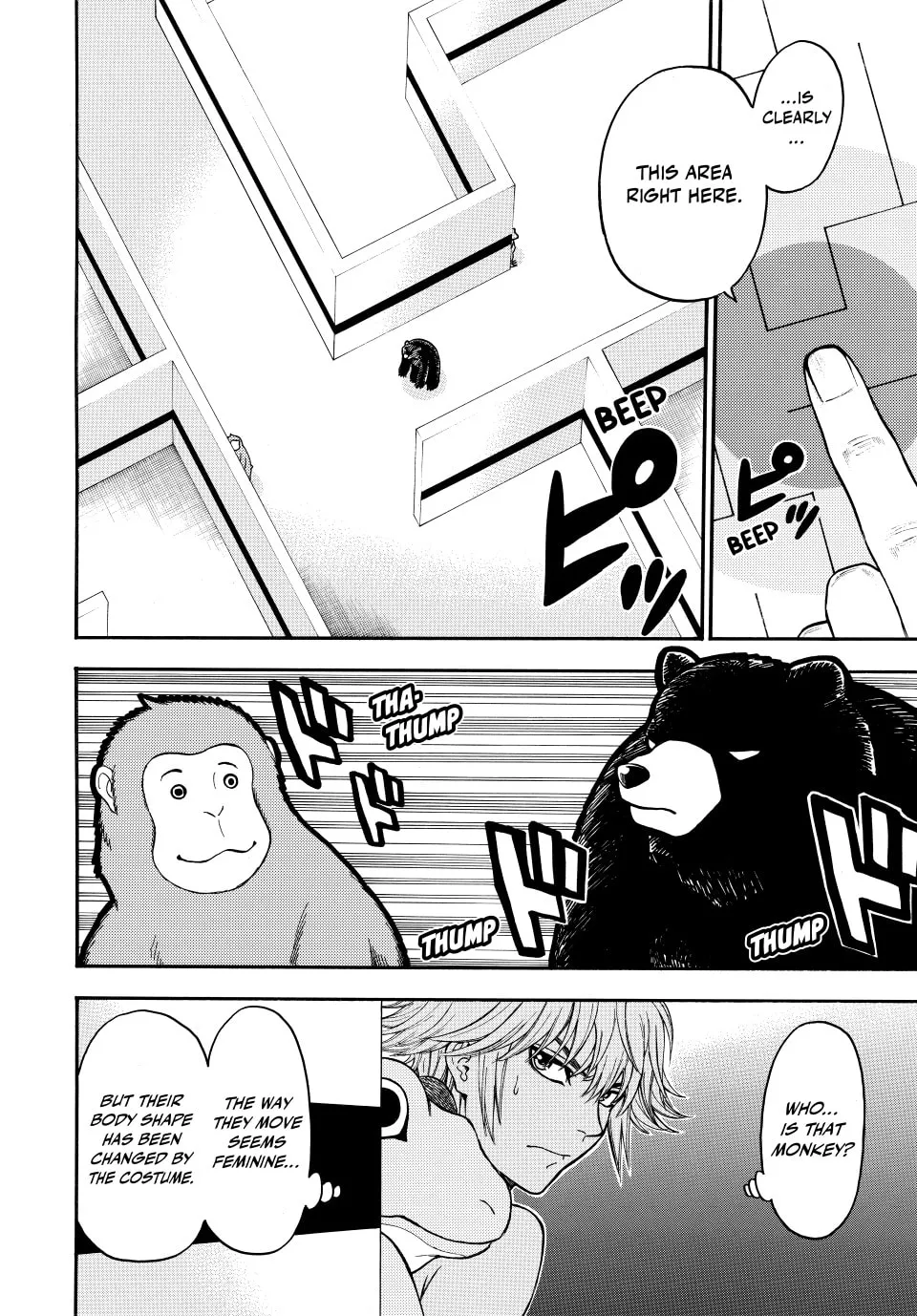 Acma:Game Chapter 145 page 2 - 