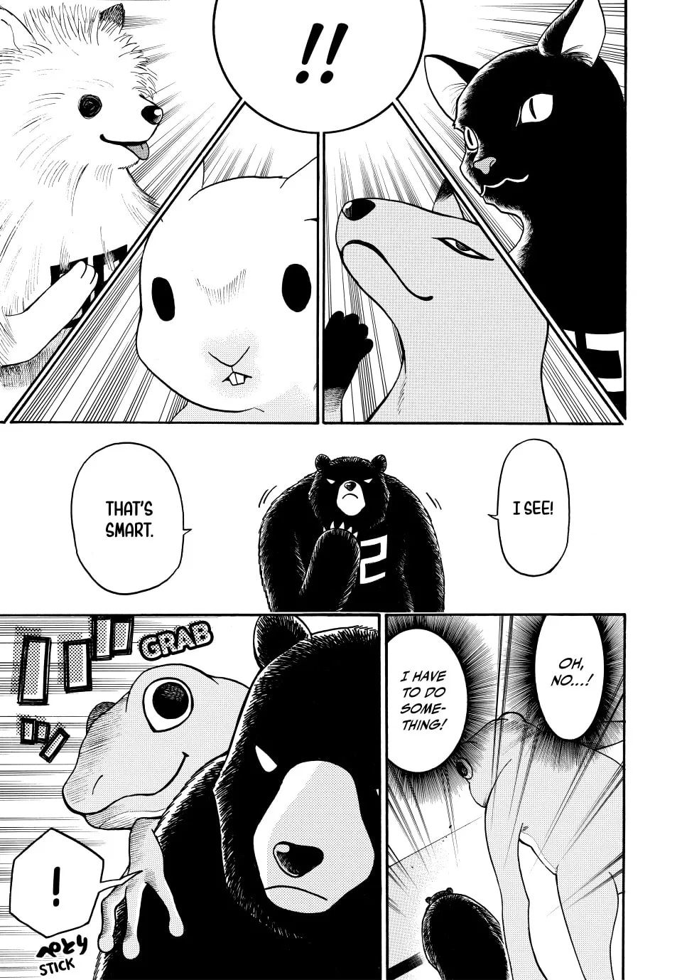 Acma:Game Chapter 145 page 17 - 