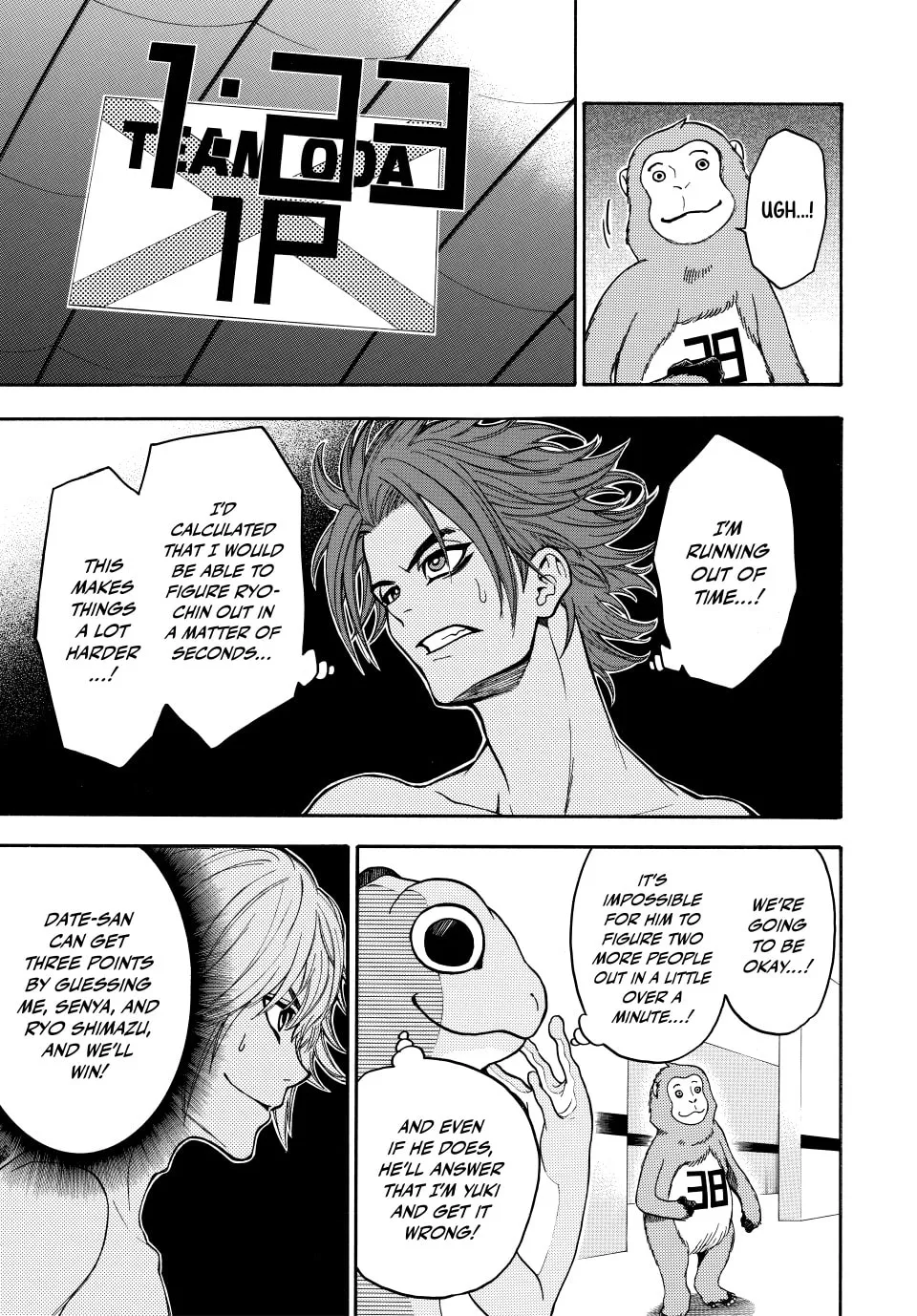 Acma:Game Chapter 146 page 19 - 