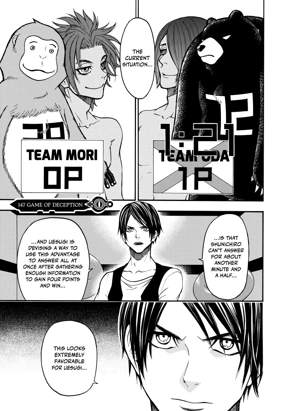 Acma:Game Chapter 147 page 1 - 