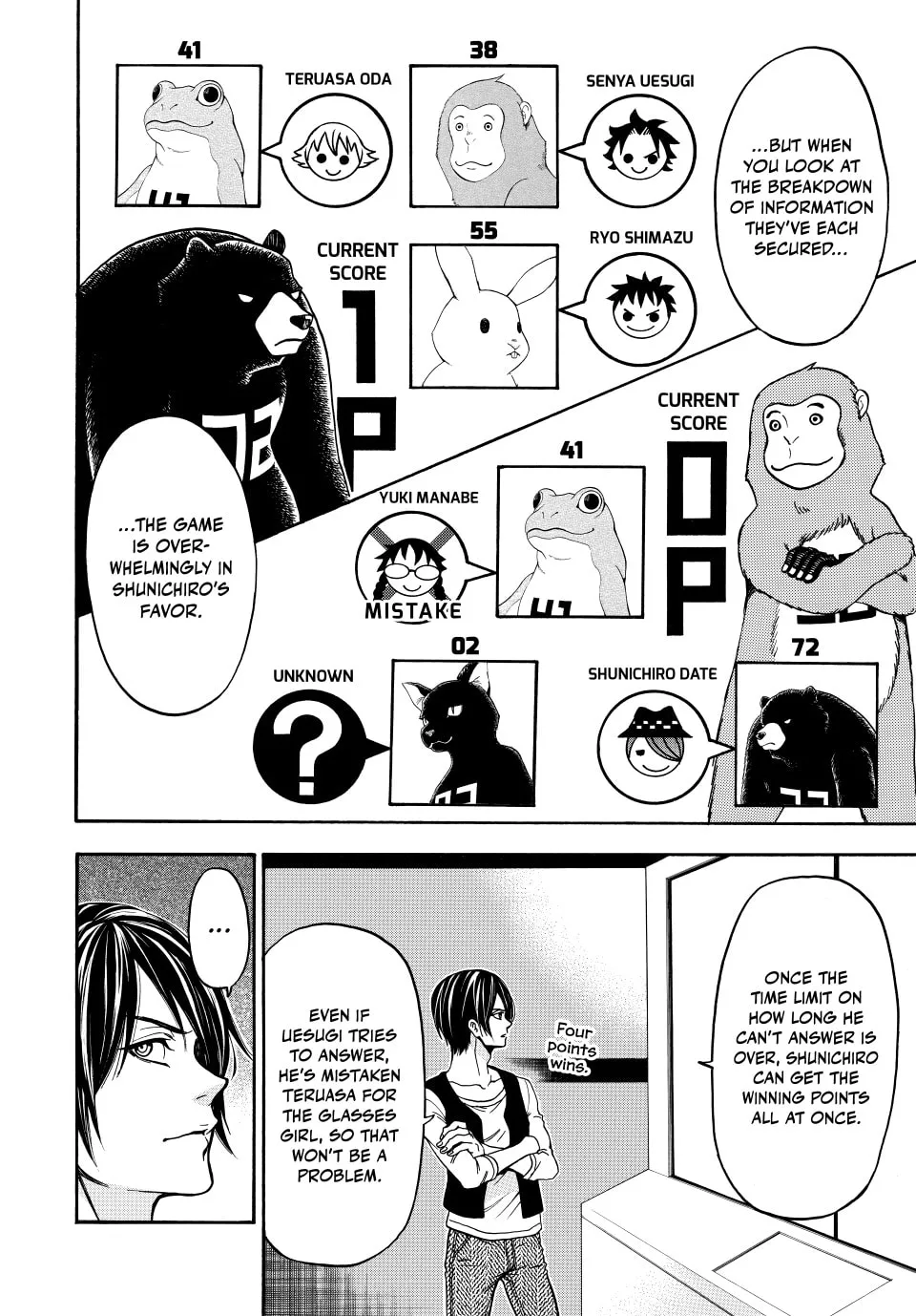 Acma:Game Chapter 147 page 2 - 