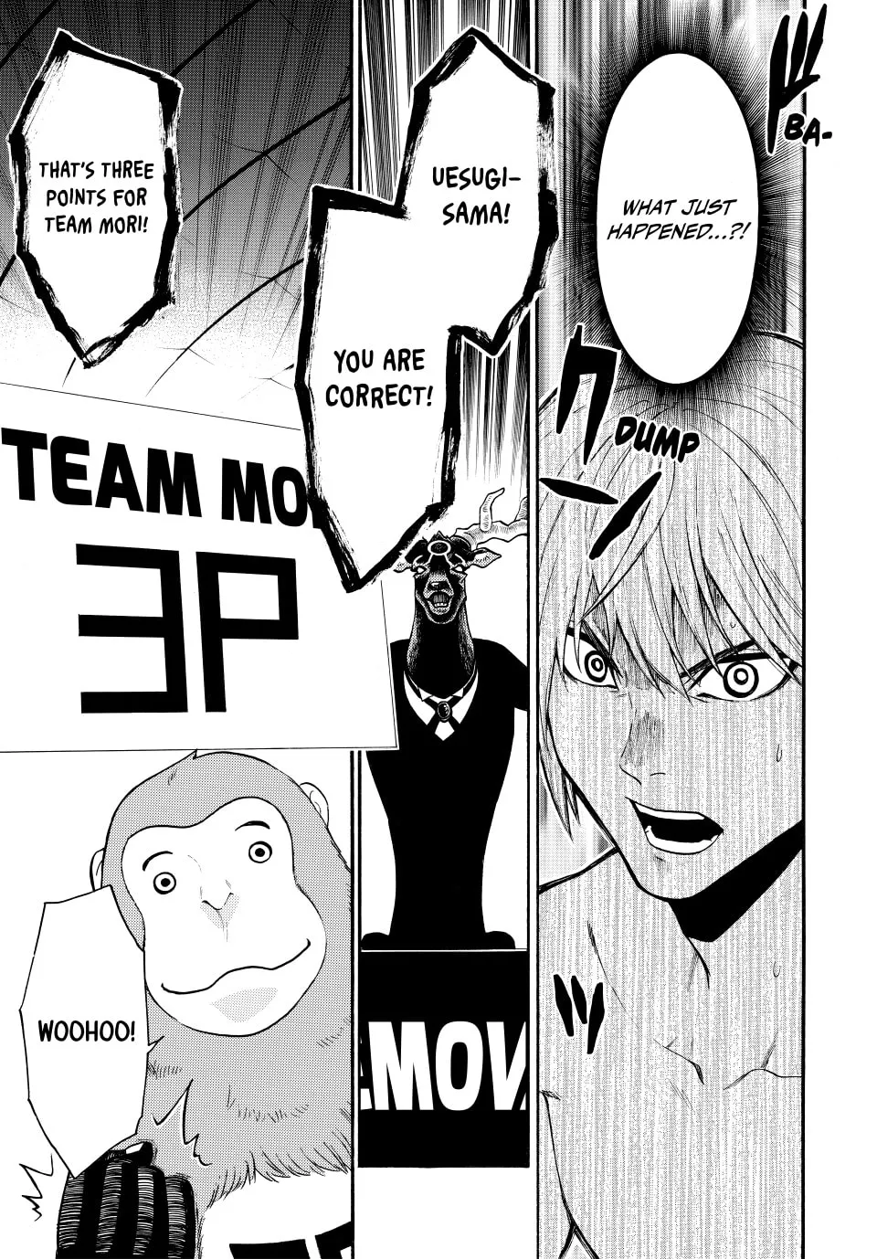 Acma:Game Chapter 147 page 13 - 