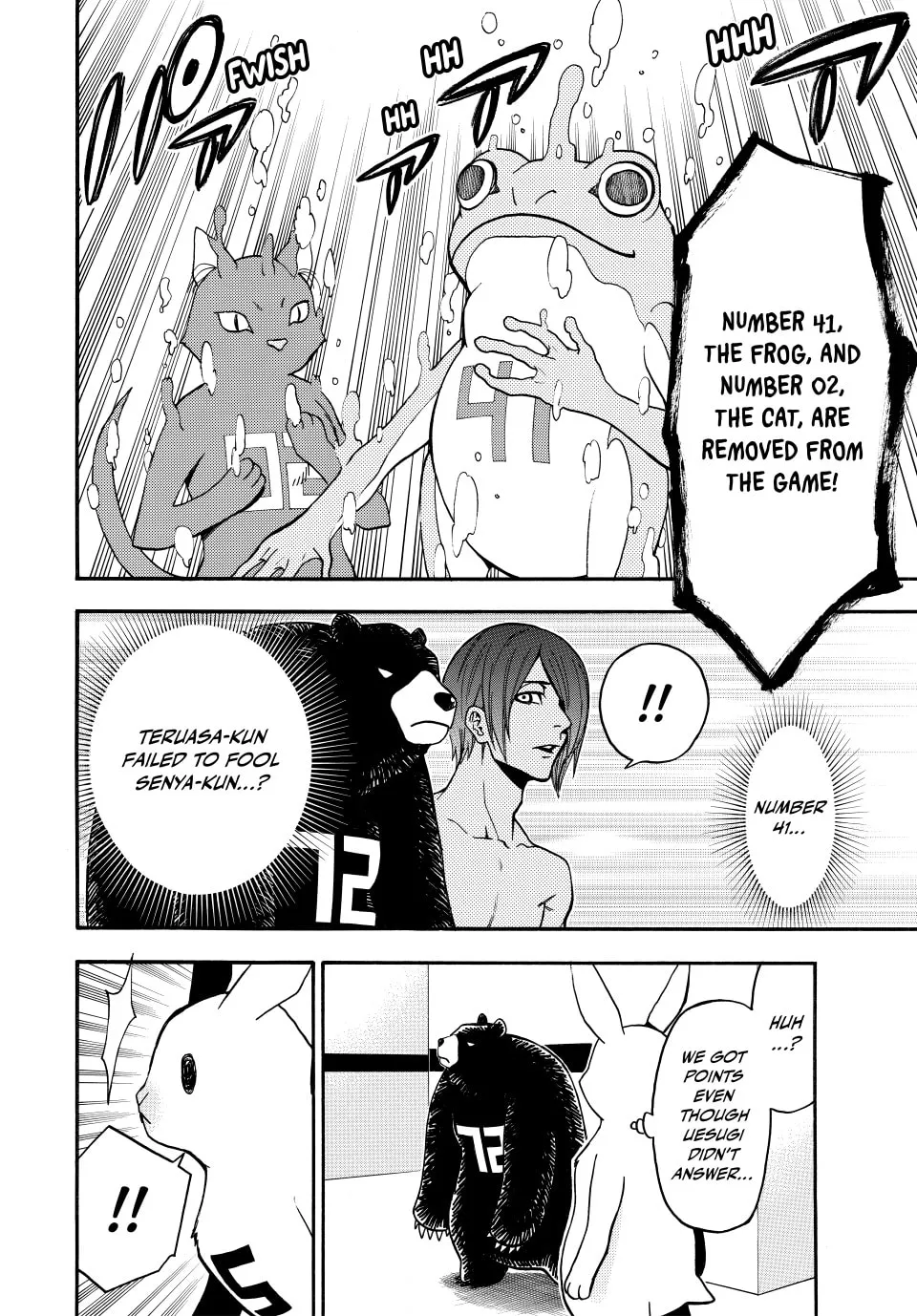 Acma:Game Chapter 147 page 16 - 