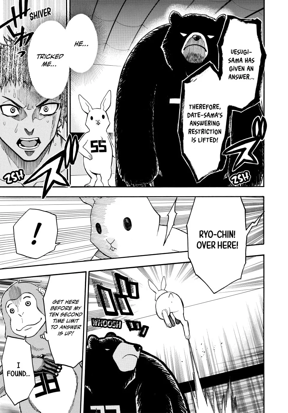 Acma:Game Chapter 147 page 17 - 
