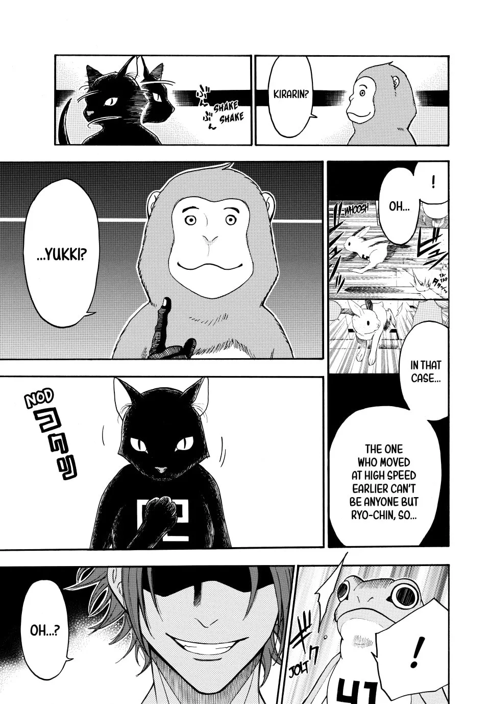 Acma:Game Chapter 147 page 7 - 