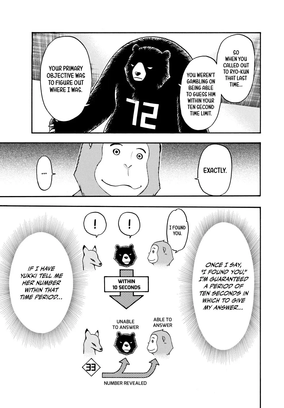 Acma:Game Chapter 148 page 13 - 