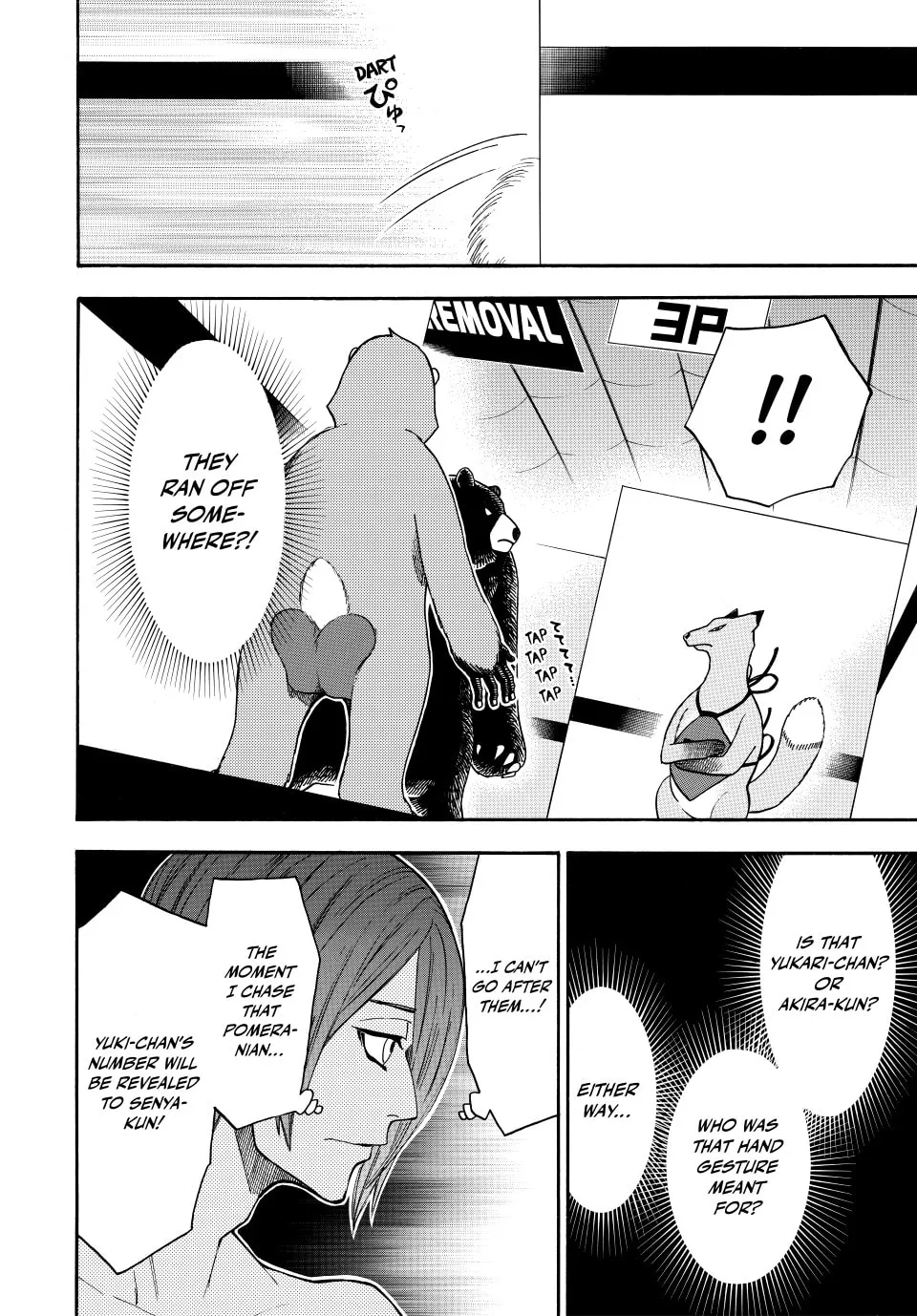 Acma:Game Chapter 148 page 16 - 