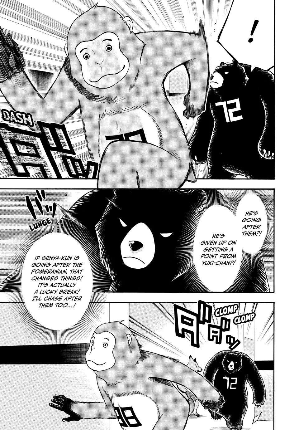 Acma:Game Chapter 148 page 17 - 