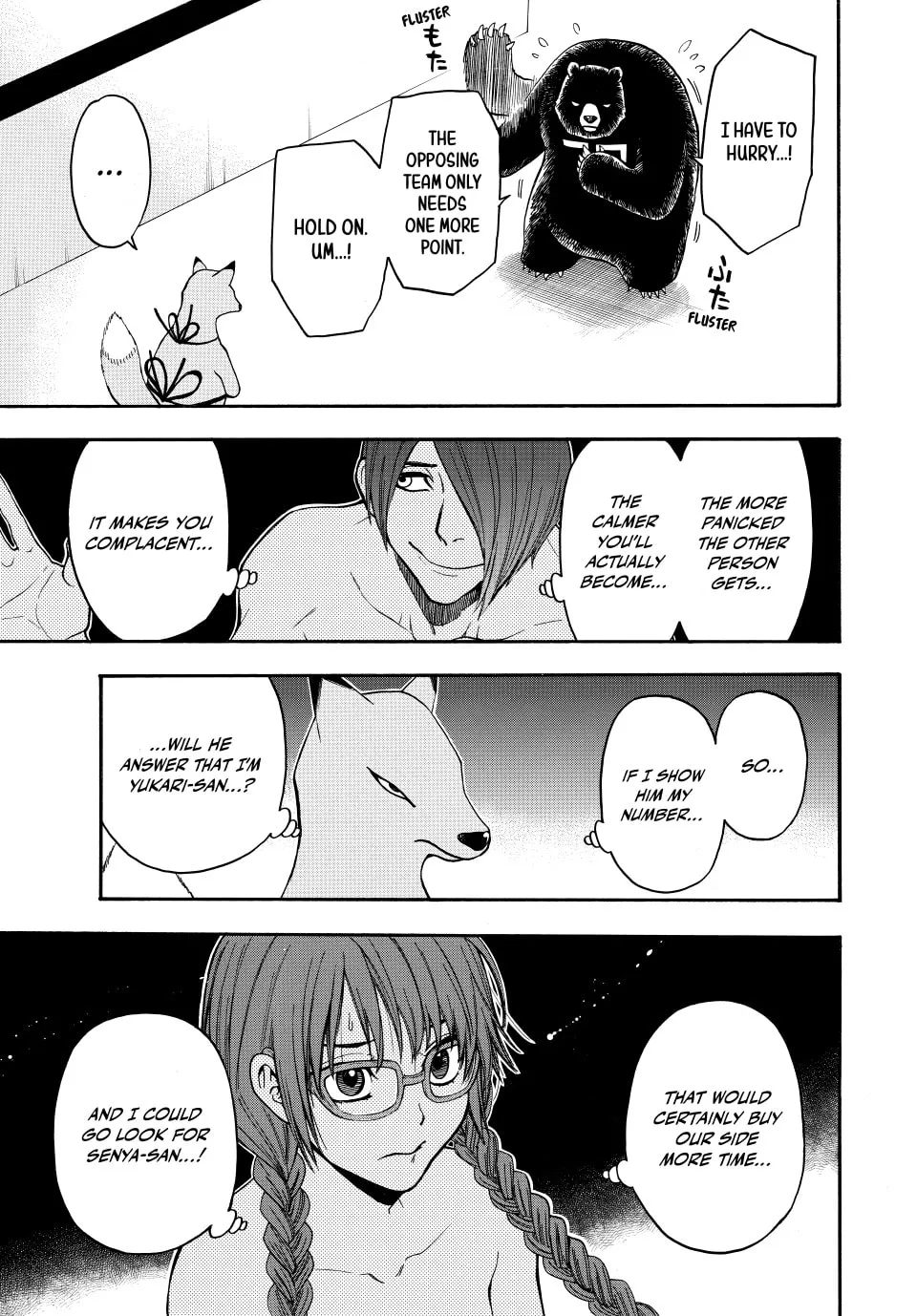 Acma:Game Chapter 148 page 7 - 