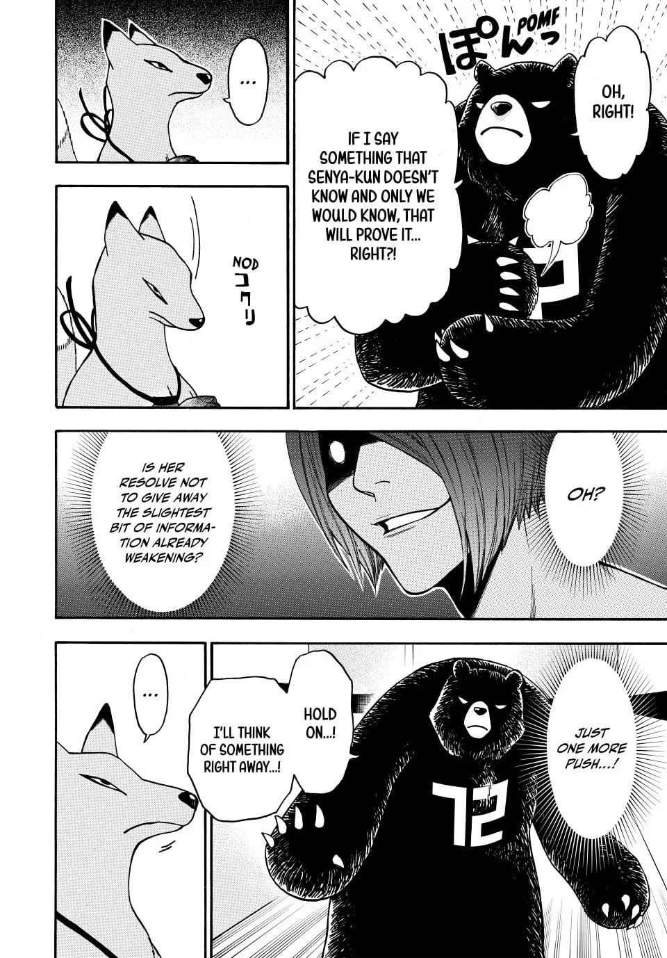 Acma:Game Chapter 148 page 8 - 
