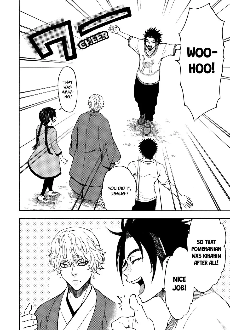 Acma:Game Chapter 149 page 2 - 