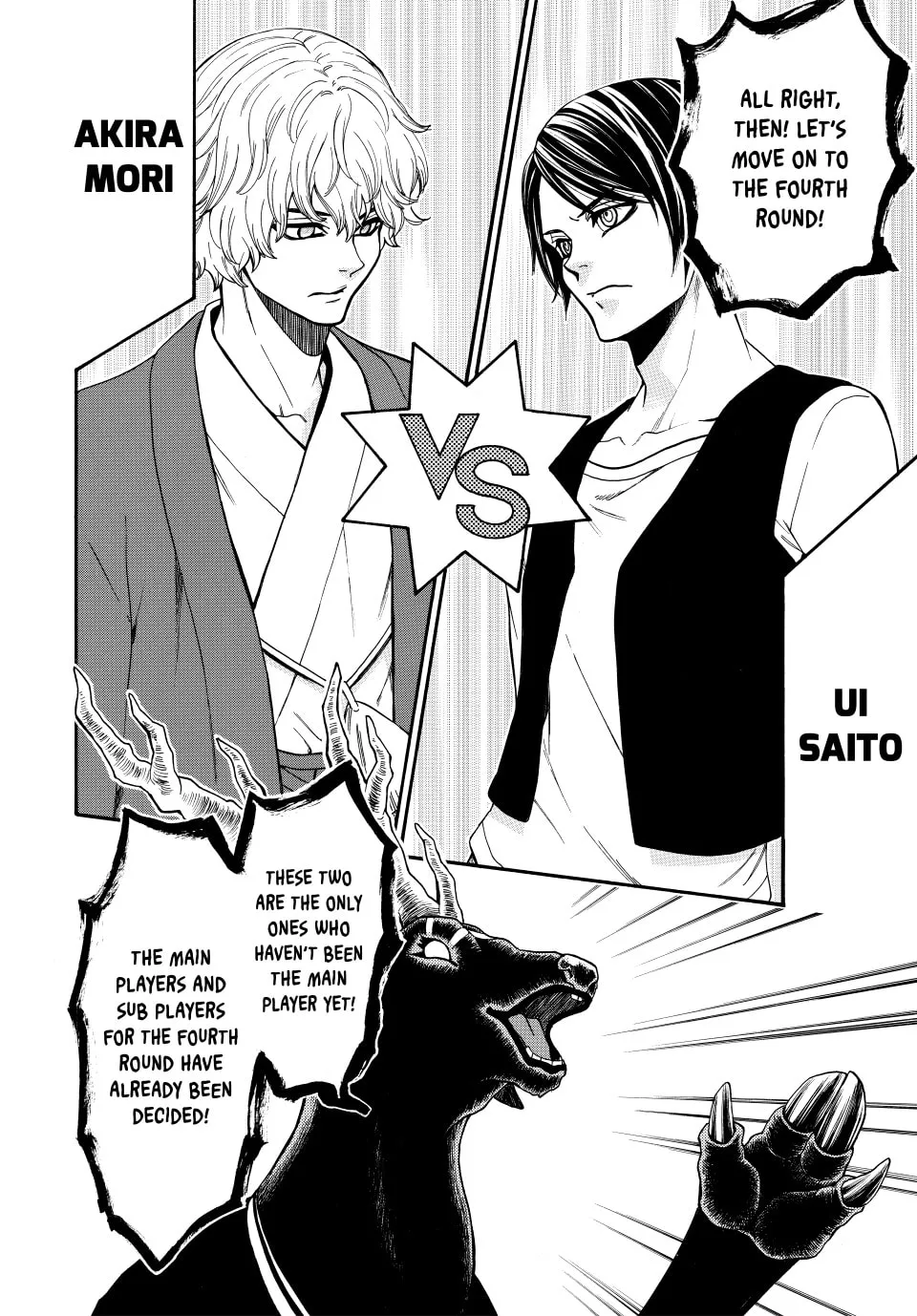 Acma:Game Chapter 149 page 4 - 