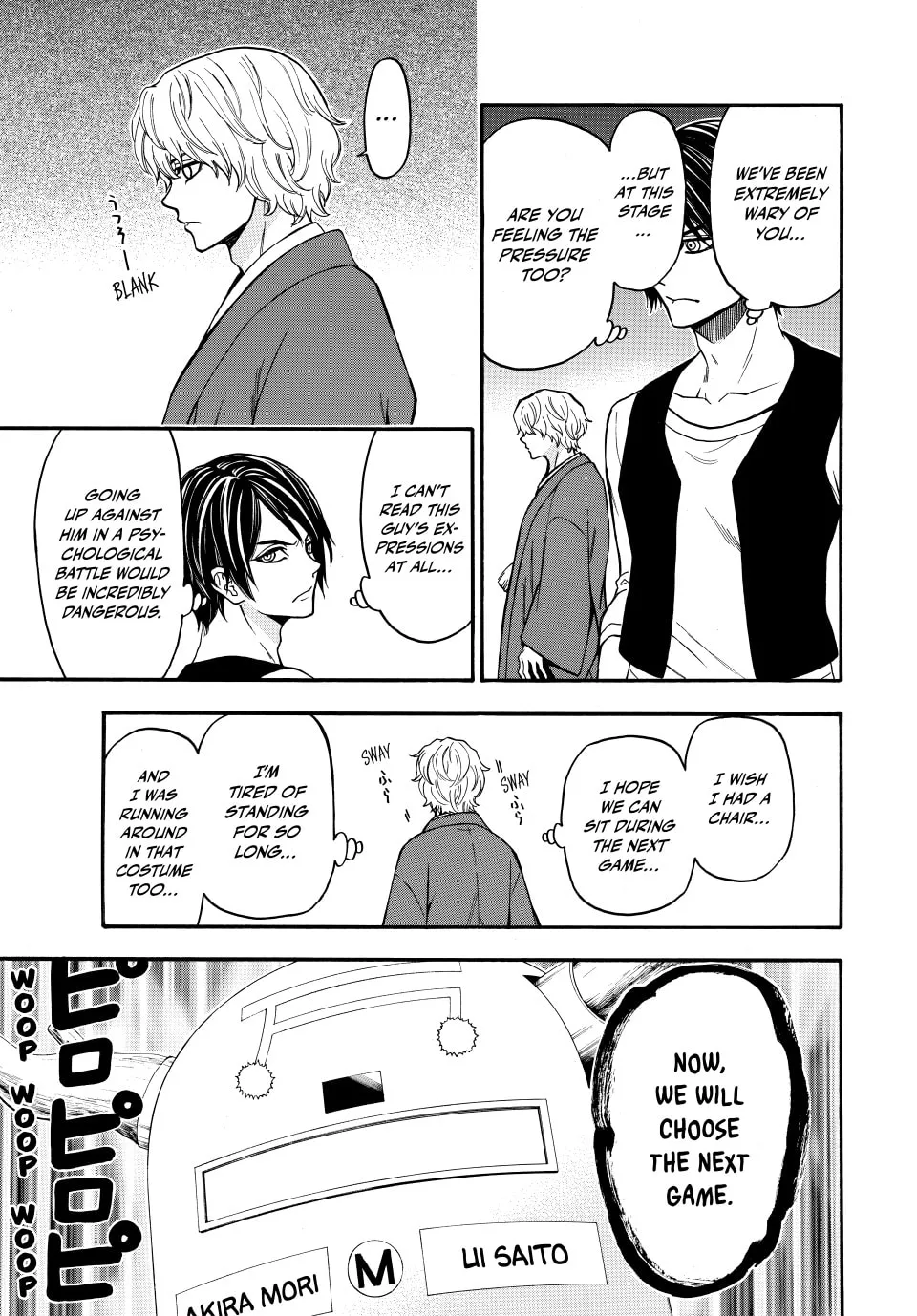 Acma:Game Chapter 149 page 7 - 
