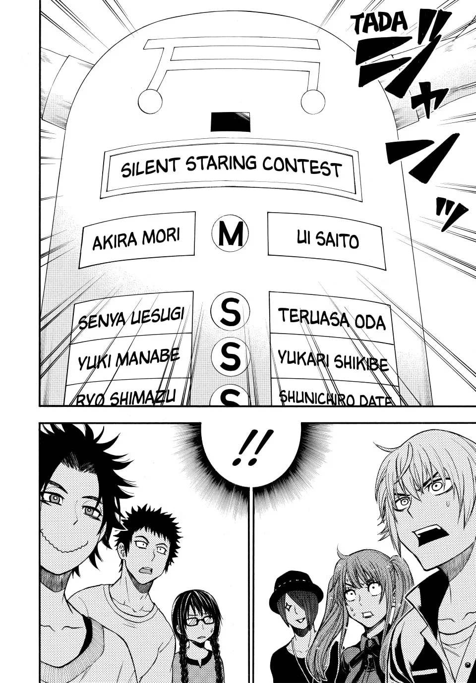Acma:Game Chapter 149 page 8 - 