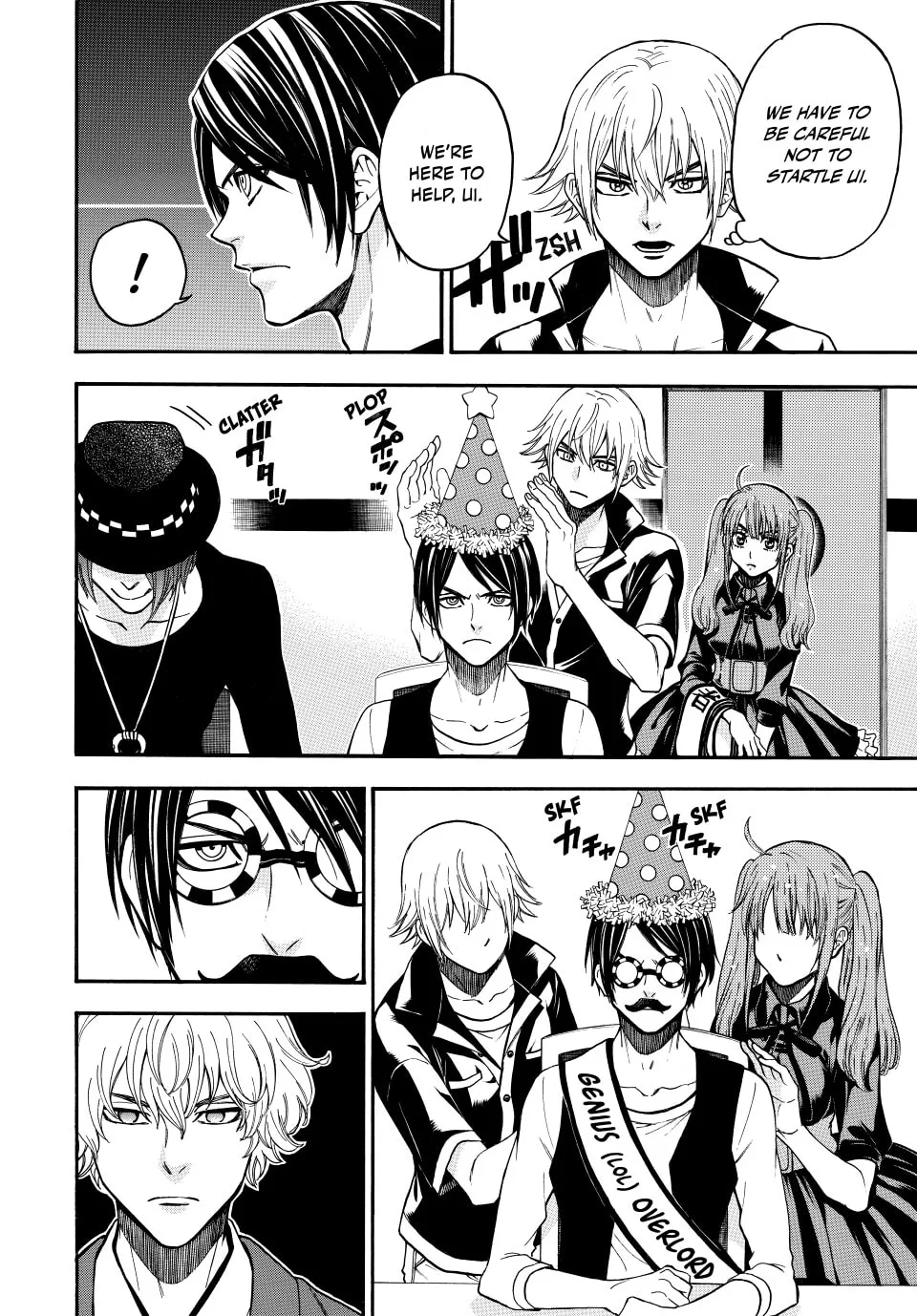 Acma:Game Chapter 150 page 8 - 