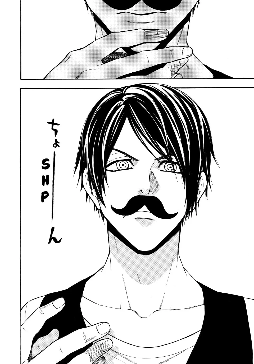 Acma:Game Chapter 151 page 16 - 