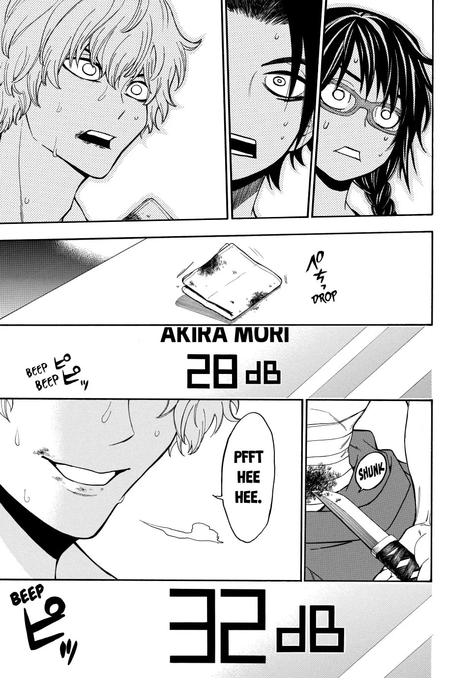 Acma:Game Chapter 151 page 17 - 