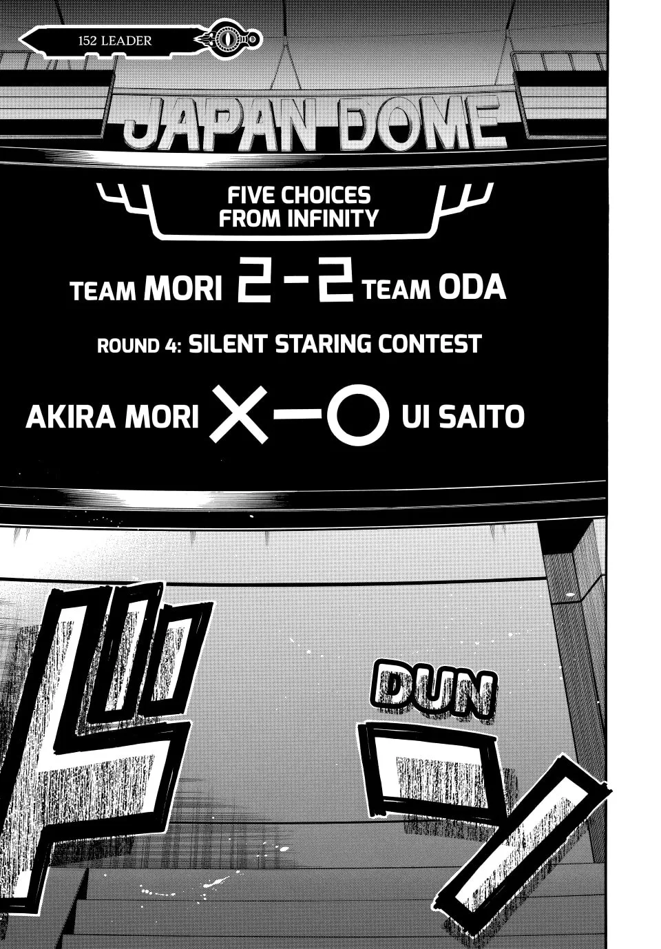 Acma:Game Chapter 152 page 1 - 