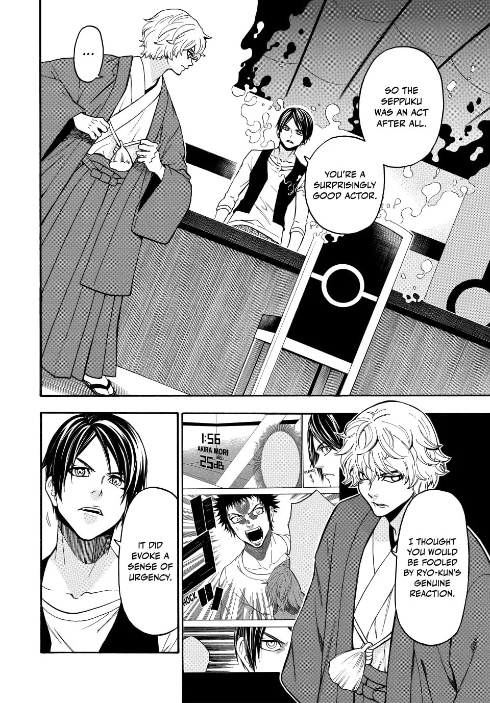 Acma:Game Chapter 152 page 2 - 