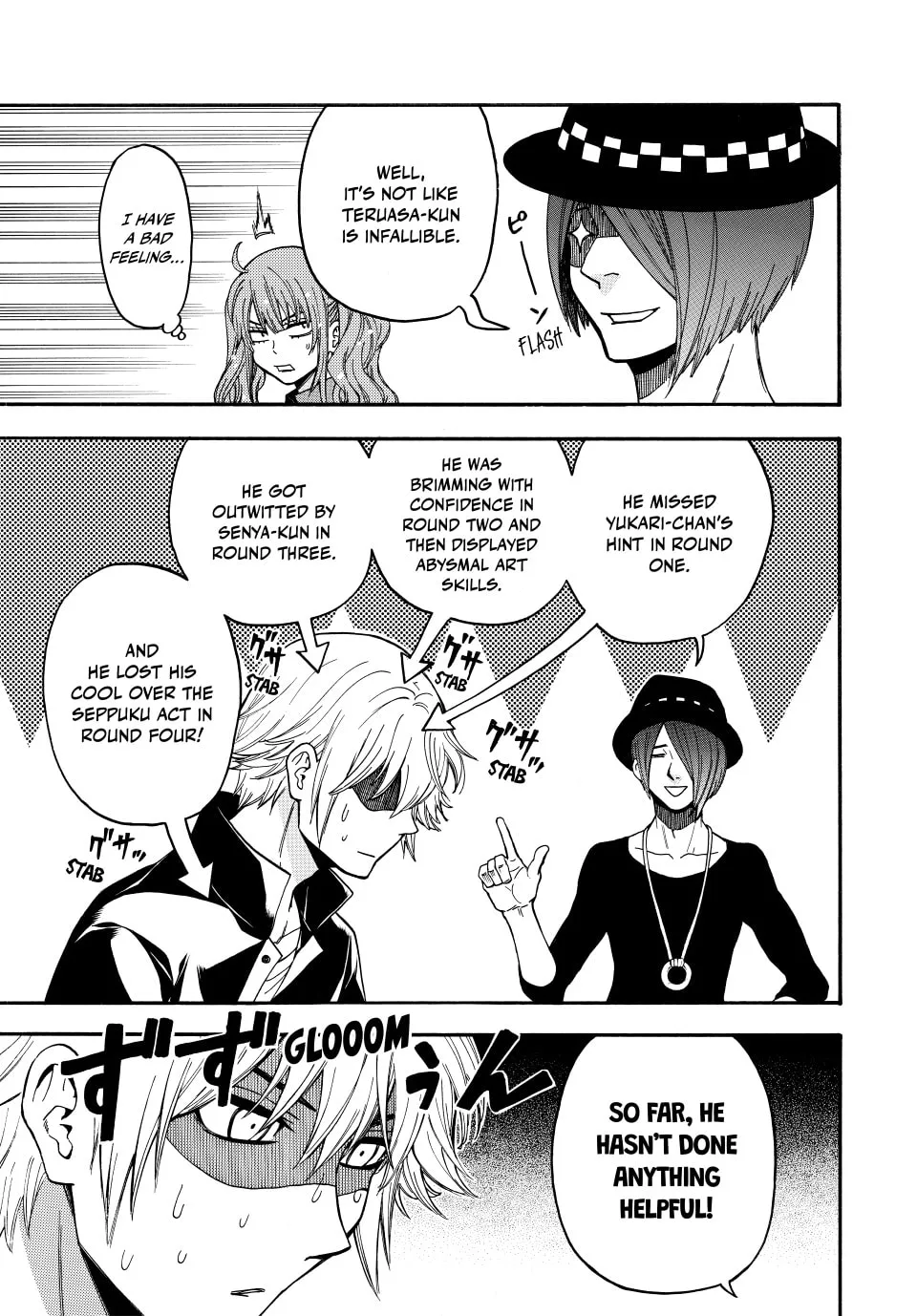 Acma:Game Chapter 152 page 11 - 