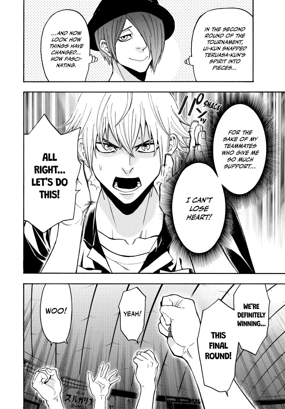 Acma:Game Chapter 152 page 16 - 