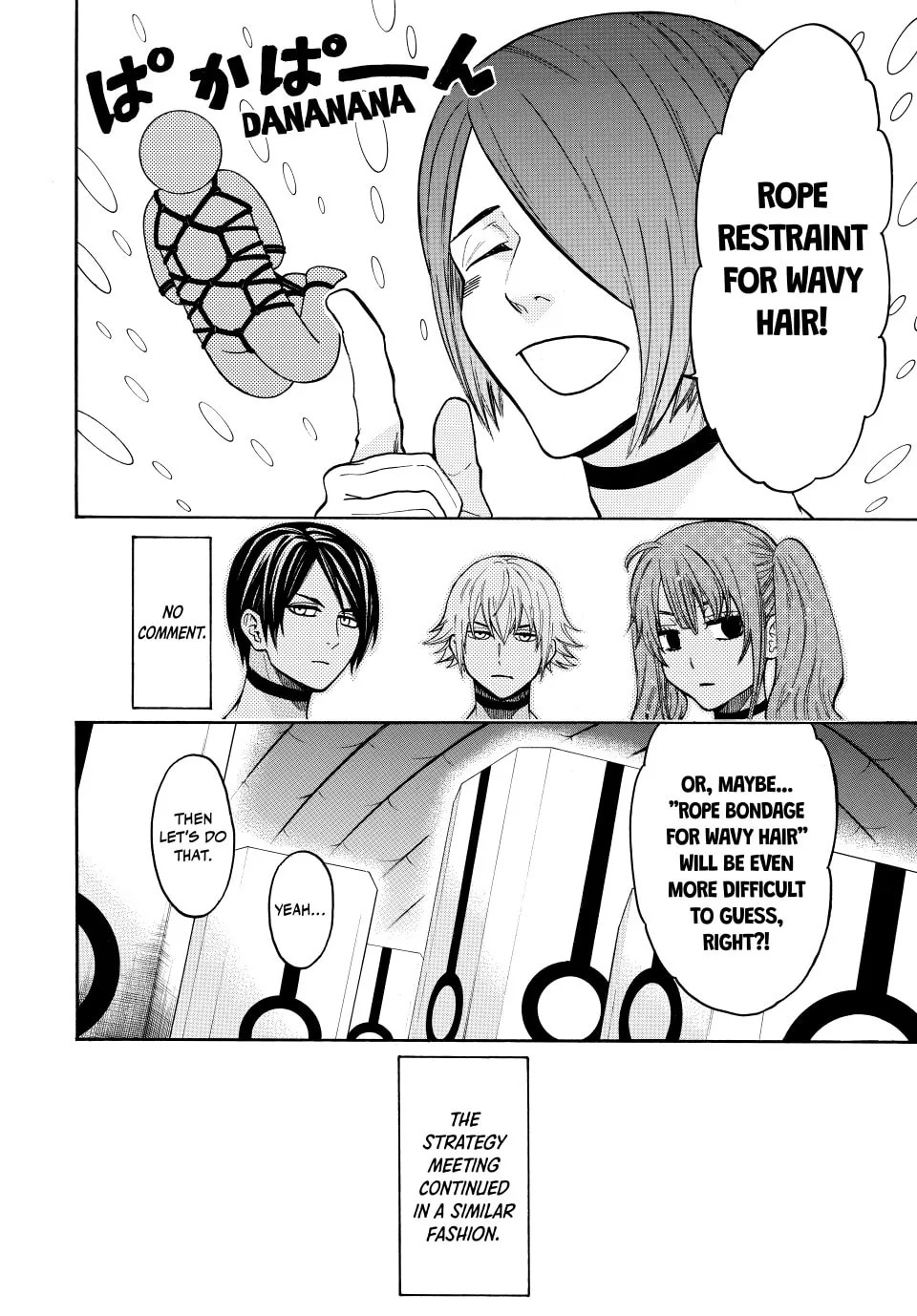 Acma:Game Chapter 153 page 16 - 