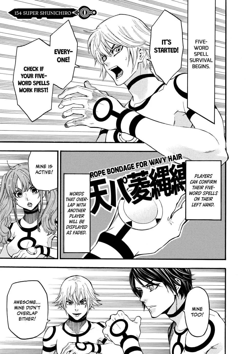 Acma:Game Chapter 154 page 1 - 