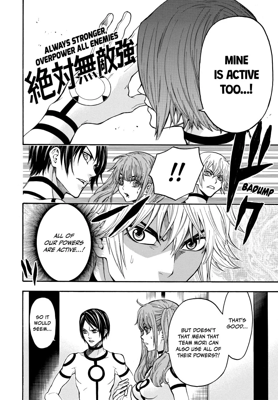 Acma:Game Chapter 154 page 2 - 