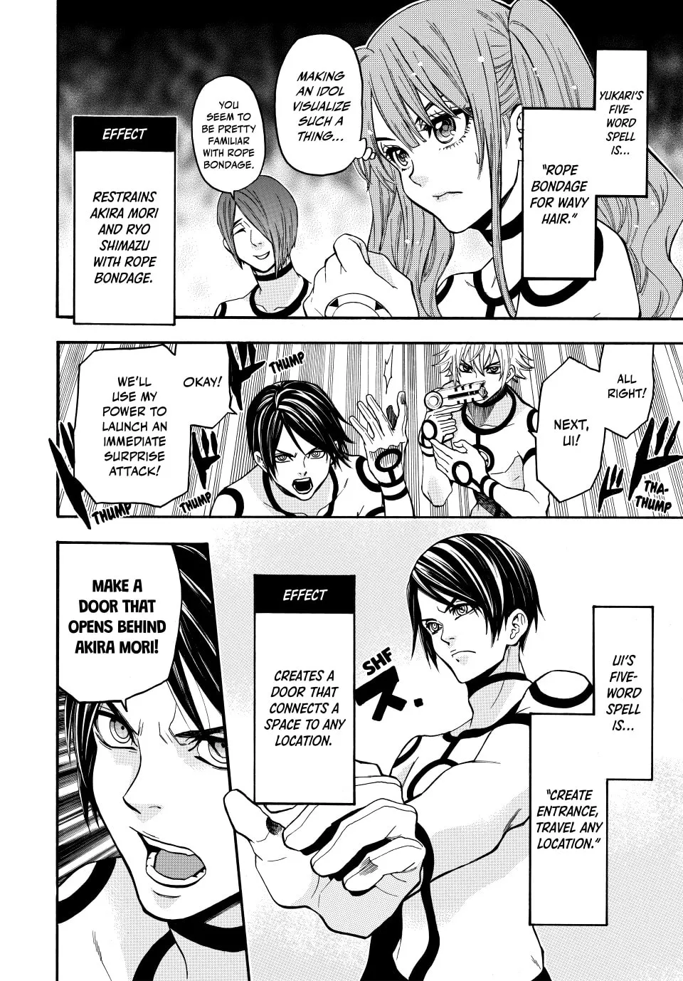 Acma:Game Chapter 154 page 4 - 