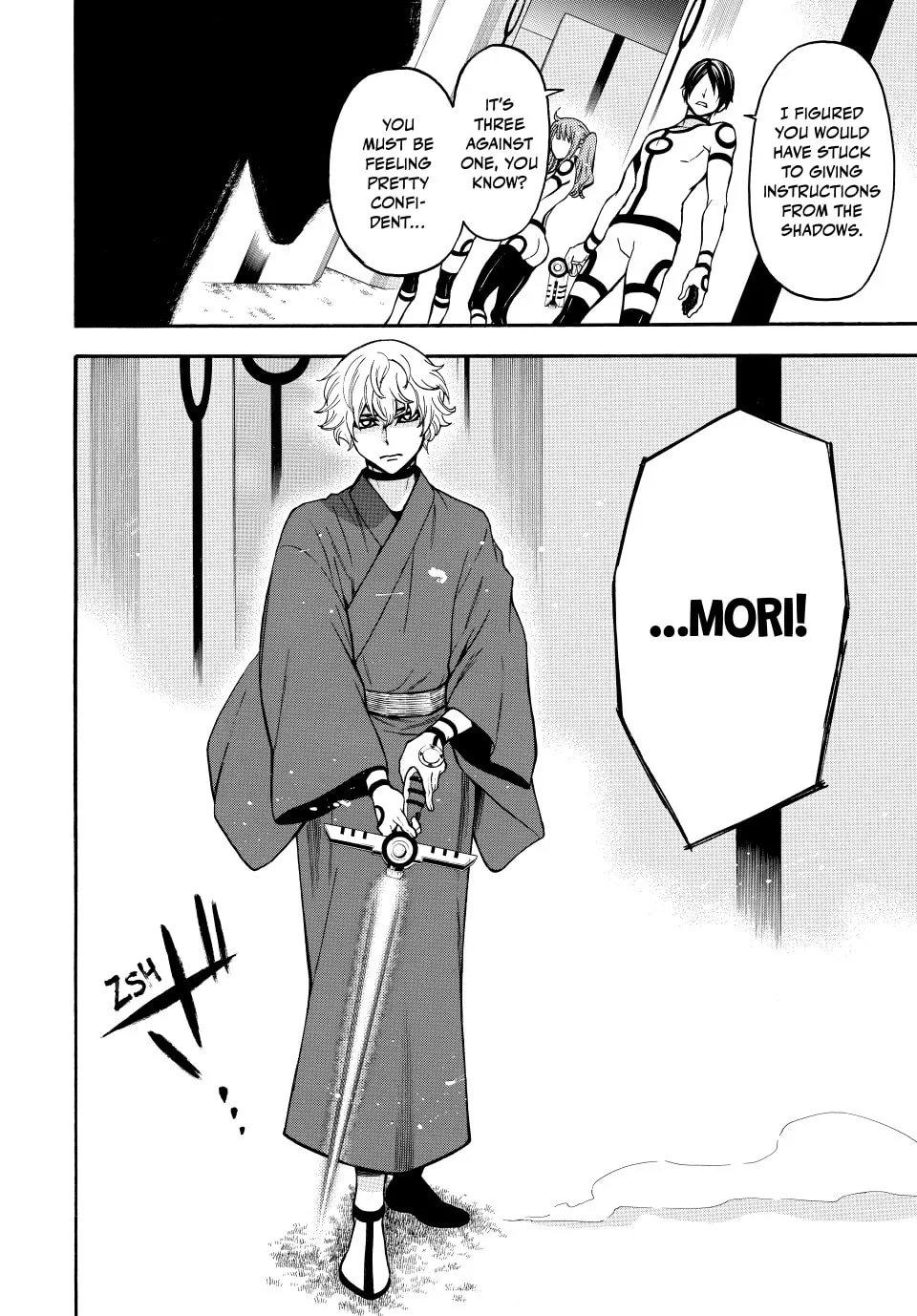 Acma:Game Chapter 155 page 17 - 