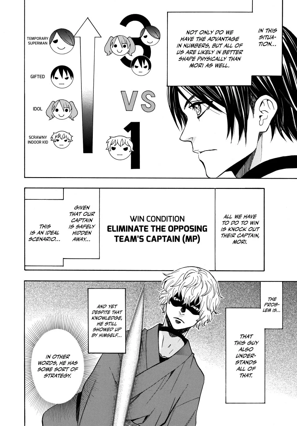 Acma:Game Chapter 156 page 7 - 