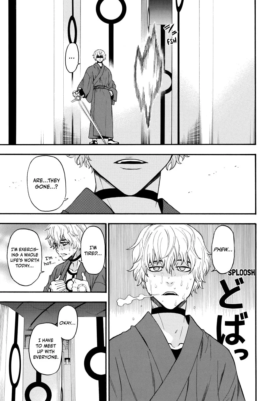 Acma:Game Chapter 157 page 7 - 