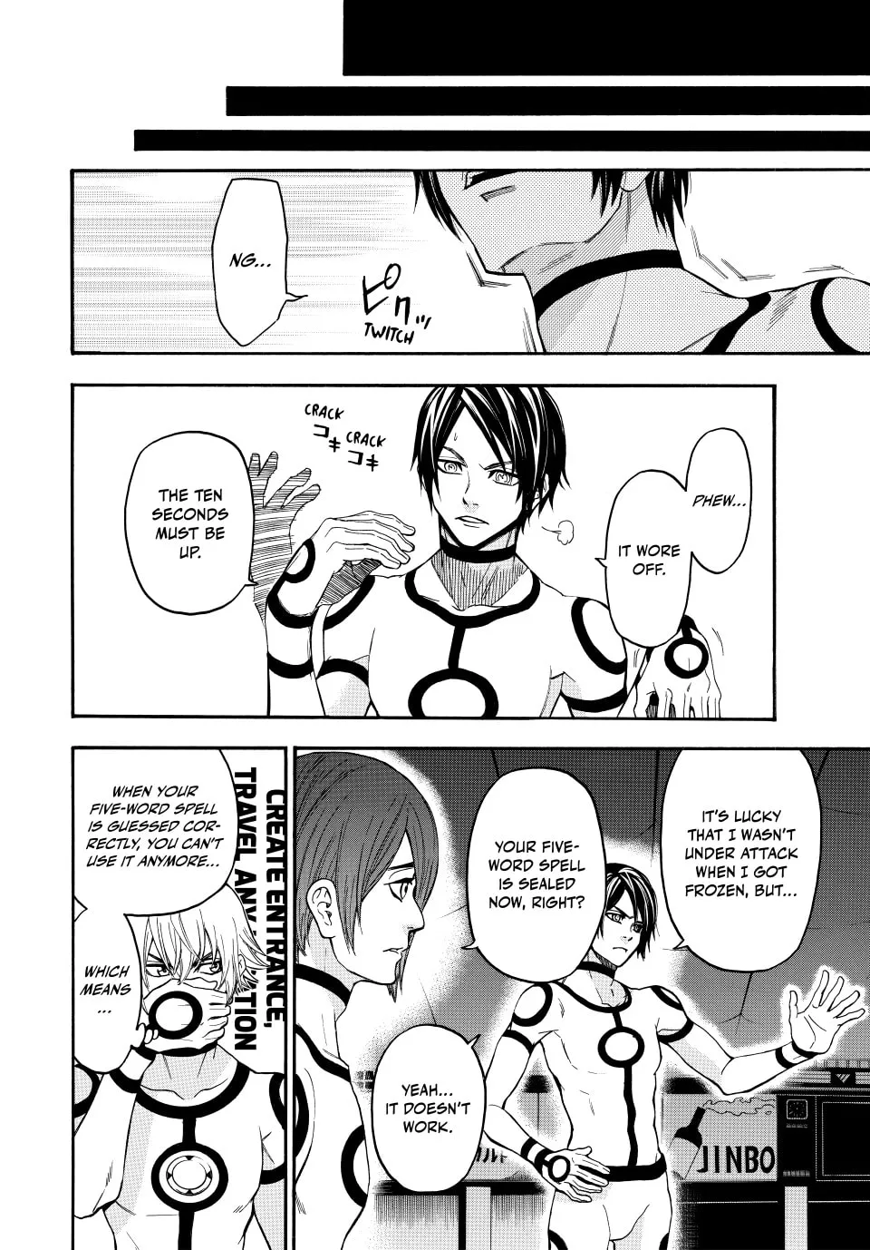 Acma:Game Chapter 158 page 2 - 