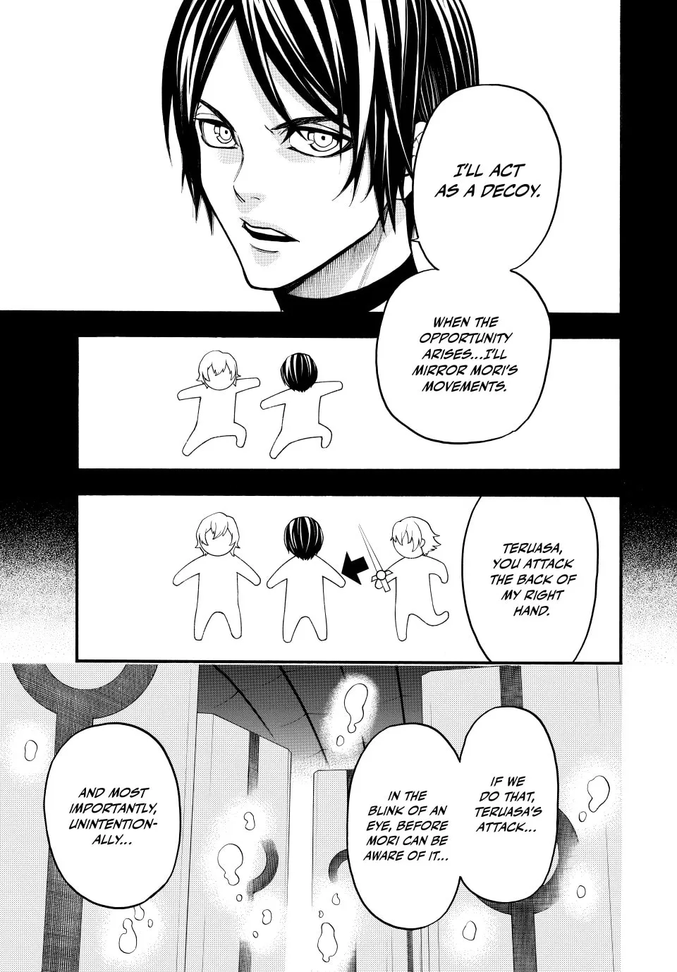 Acma:Game Chapter 160 page 17 - 