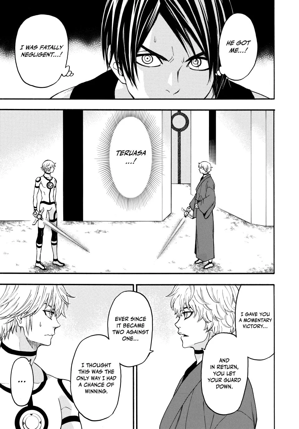 Acma:Game Chapter 161 page 17 - 